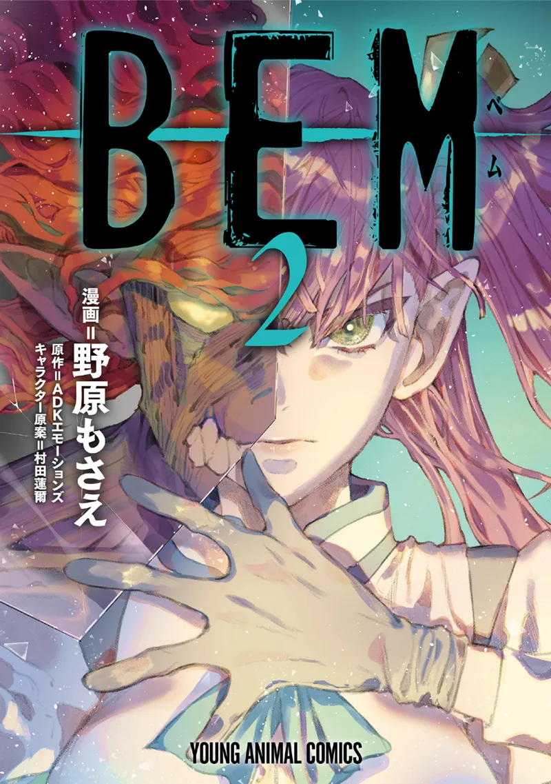Volume 02