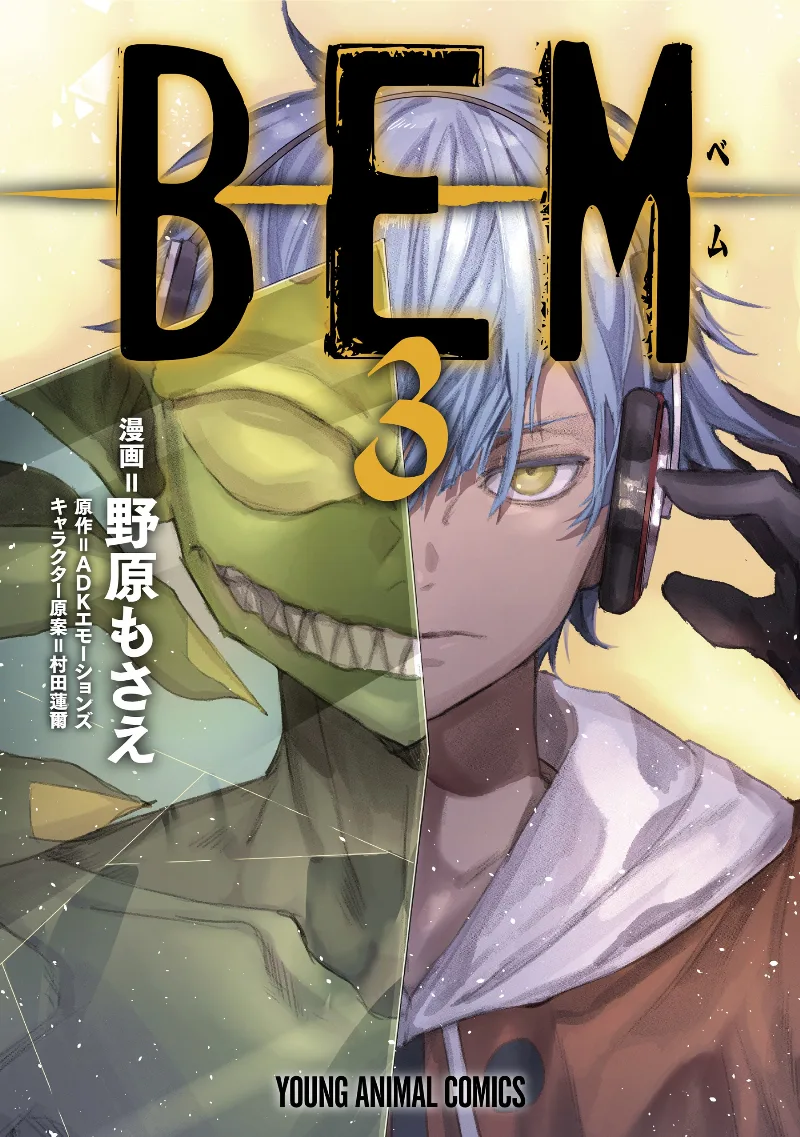 Volume 03