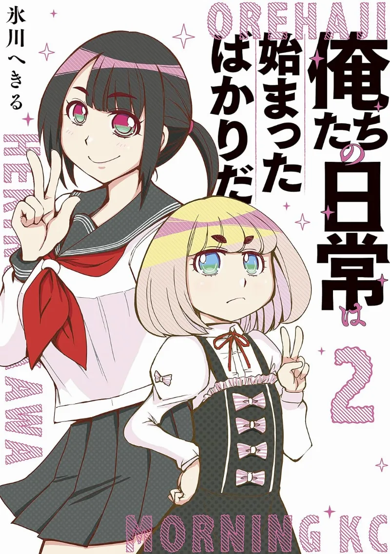 Volume 02