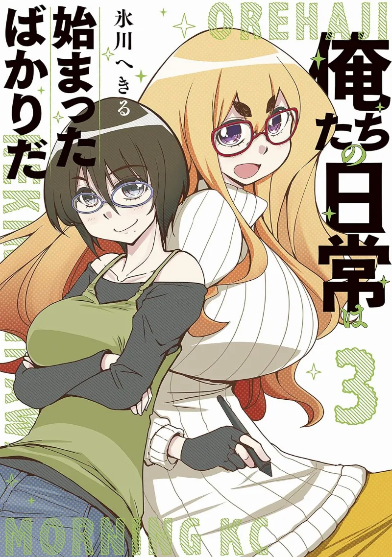 Volume 03