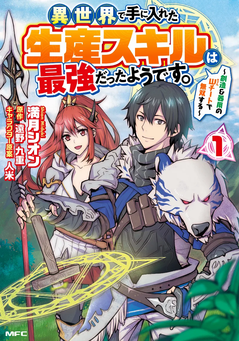 Volume 01