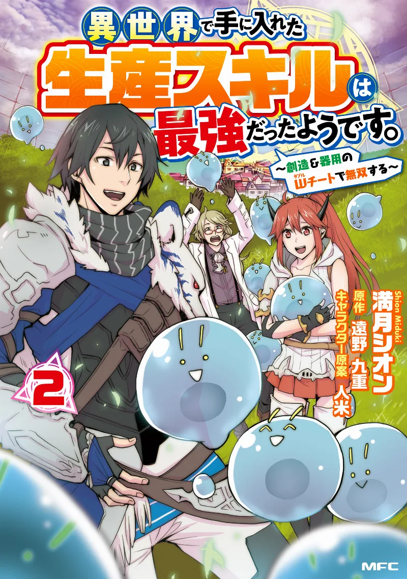 Volume 02