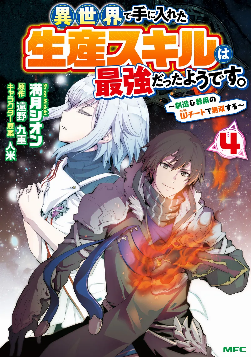 Volume 04