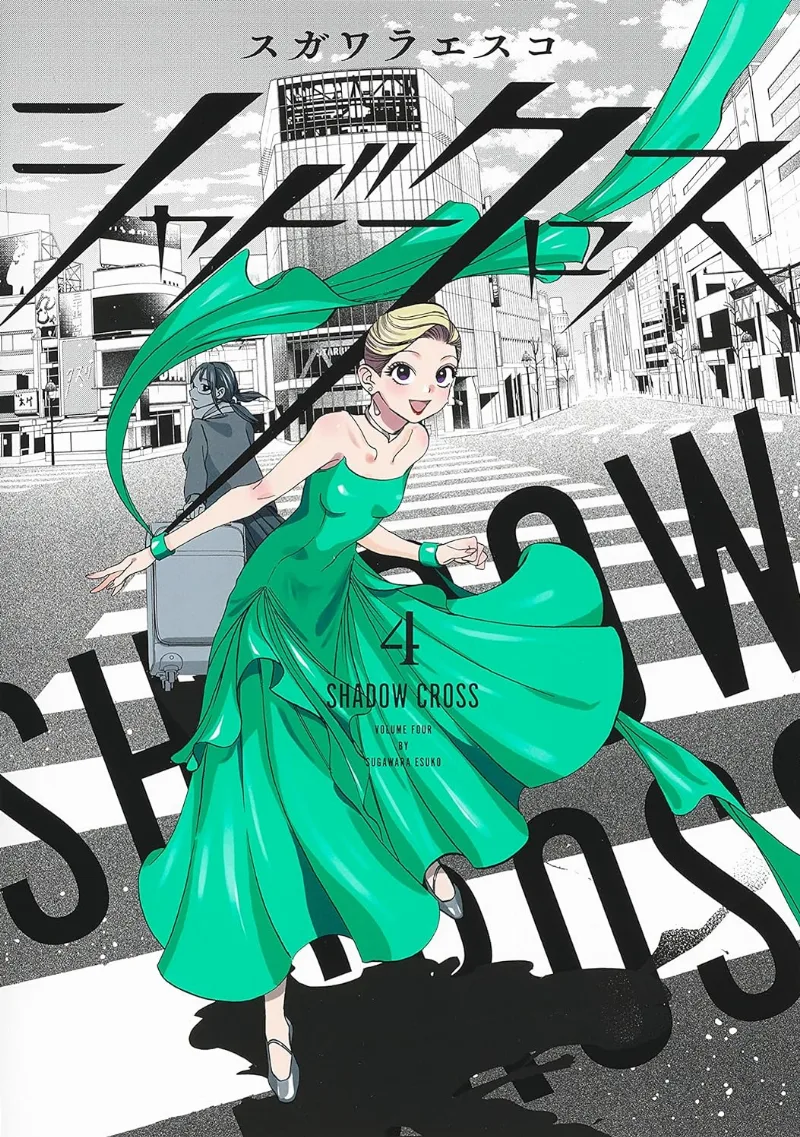 Volume 04