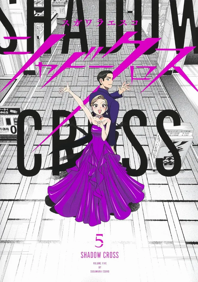 Volume 05