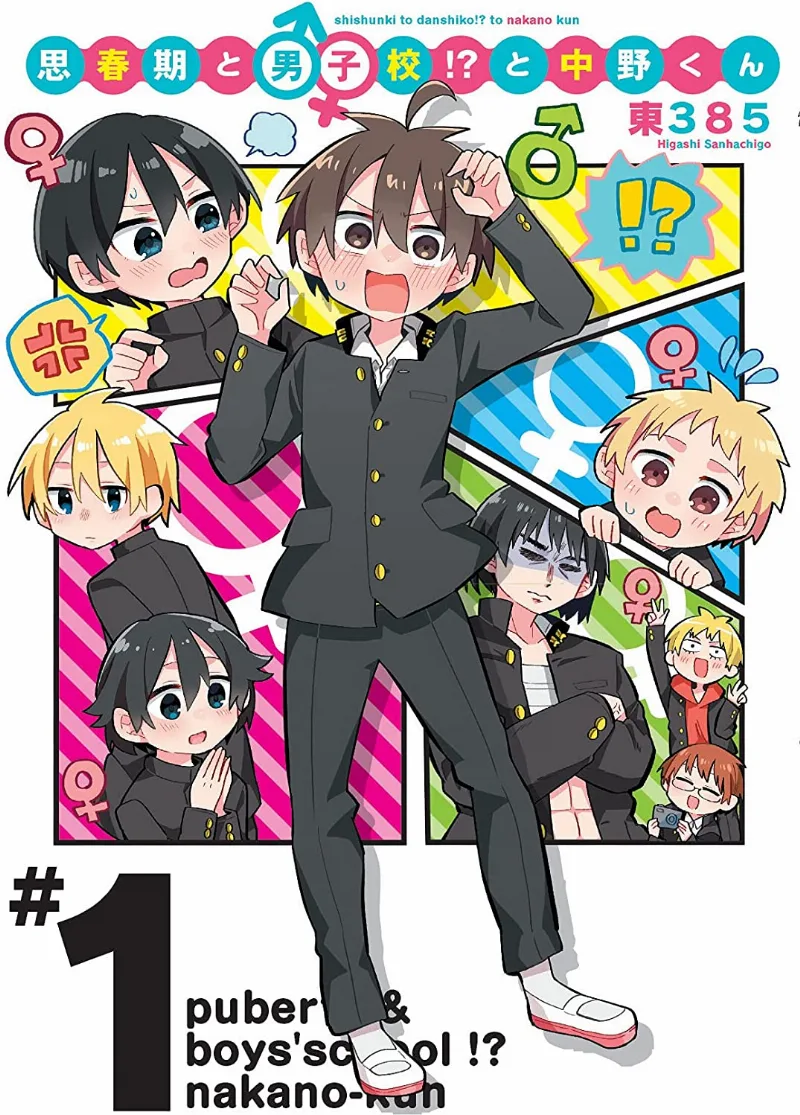 Volume 01