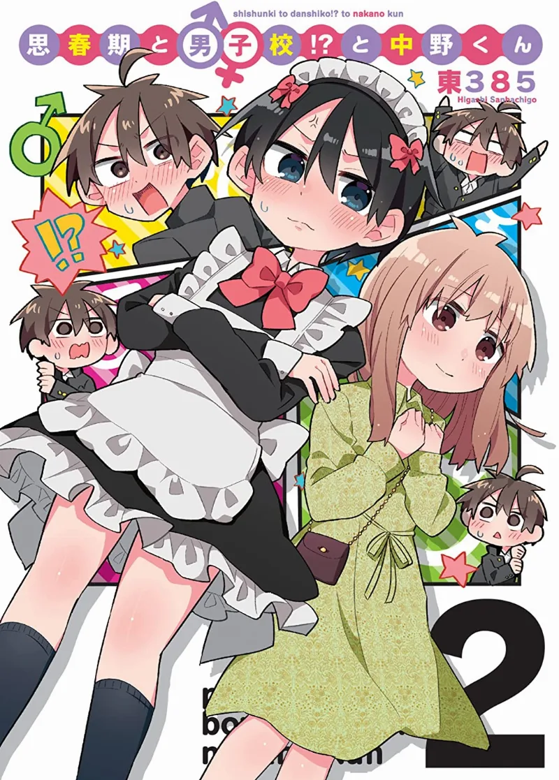 Volume 02