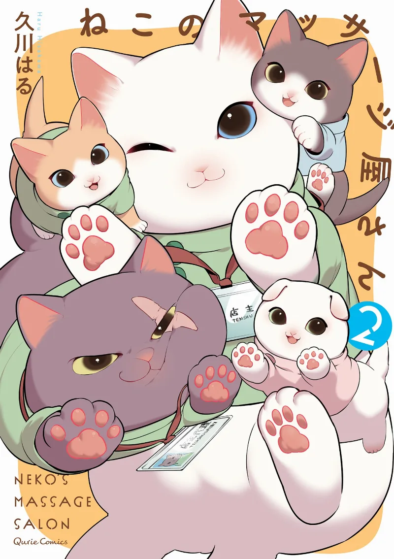 Volume 02