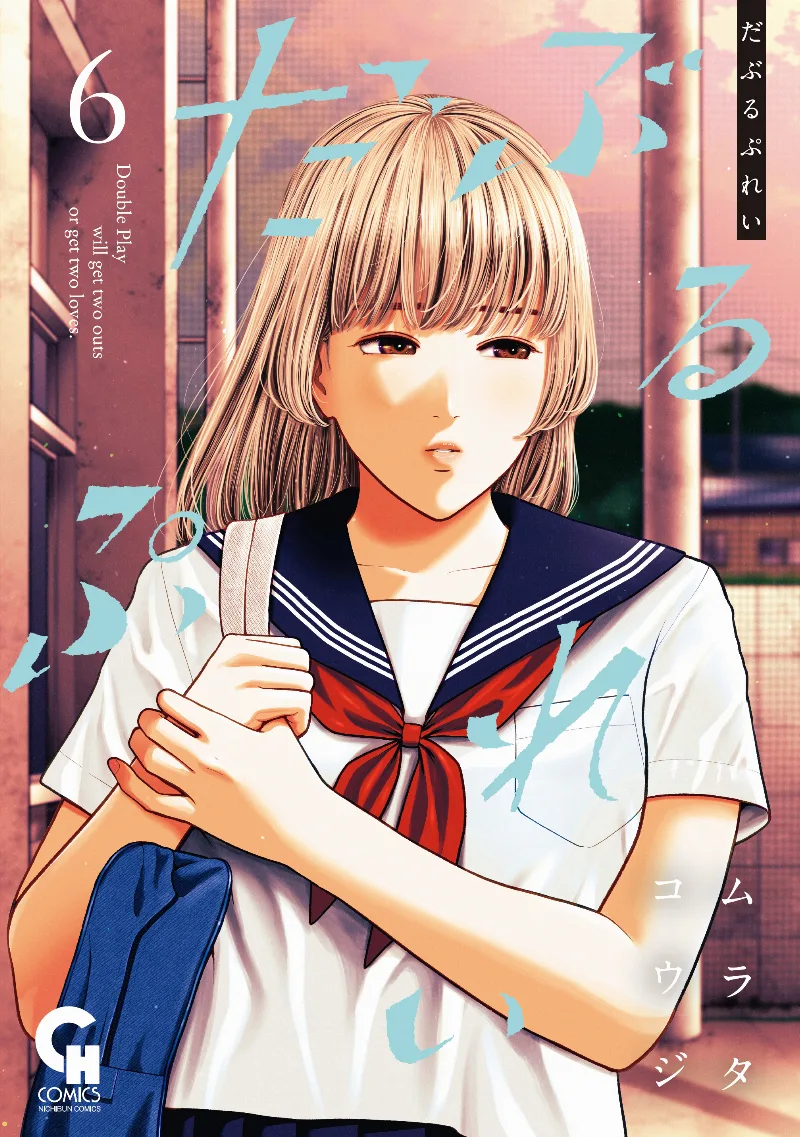 Volume 06