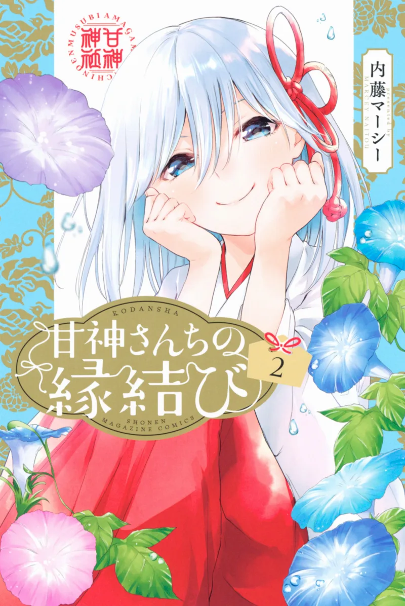 Volume 02