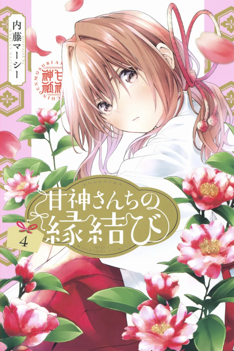 Volume 04