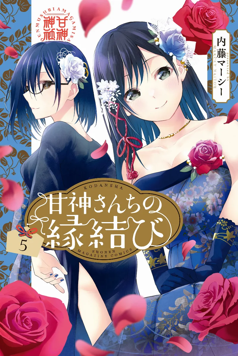 Volume 05