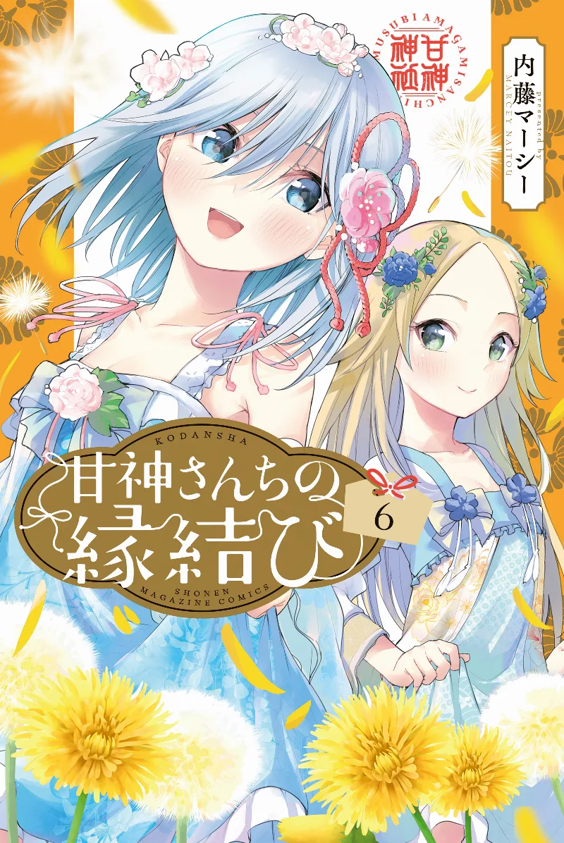 Volume 06