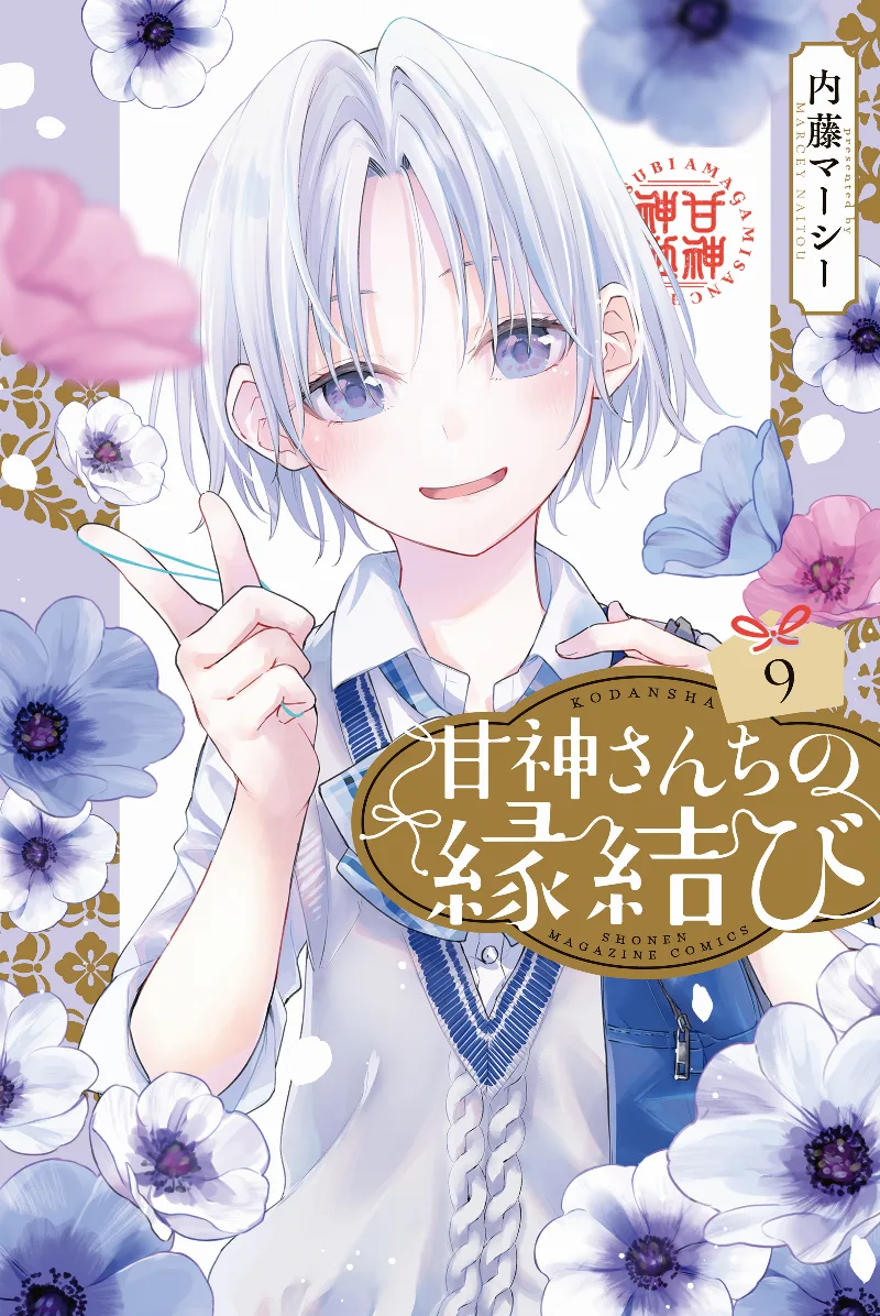 Volume 09