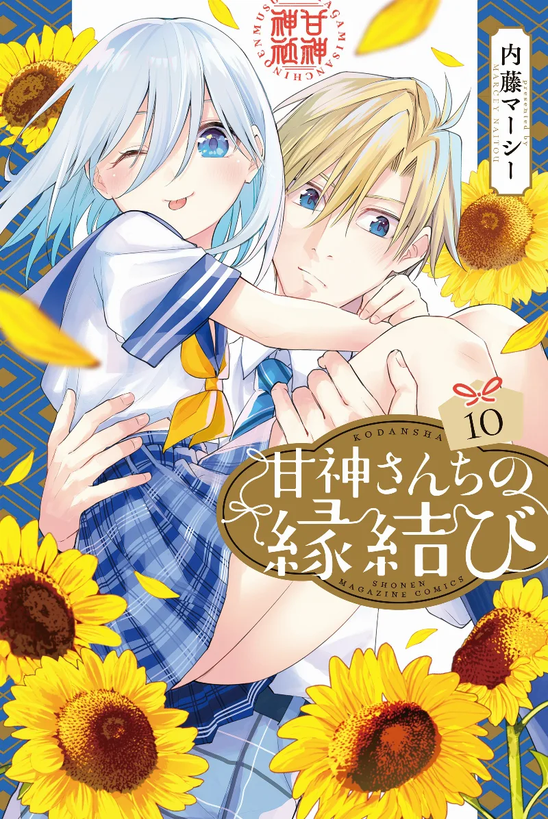 Volume 10