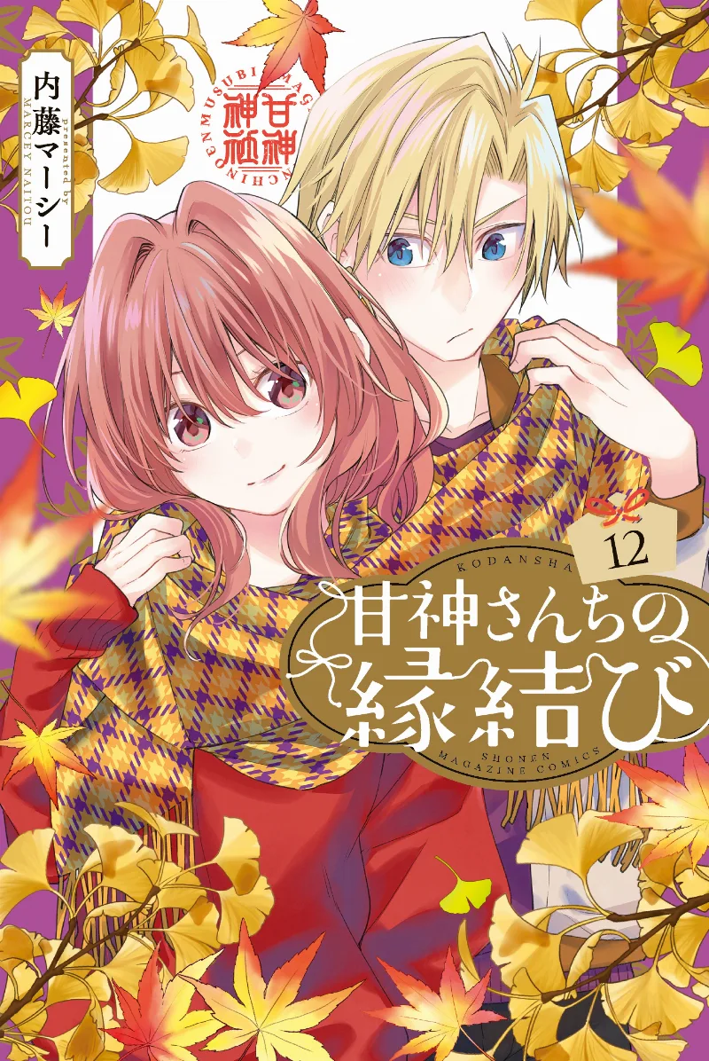 Volume 12