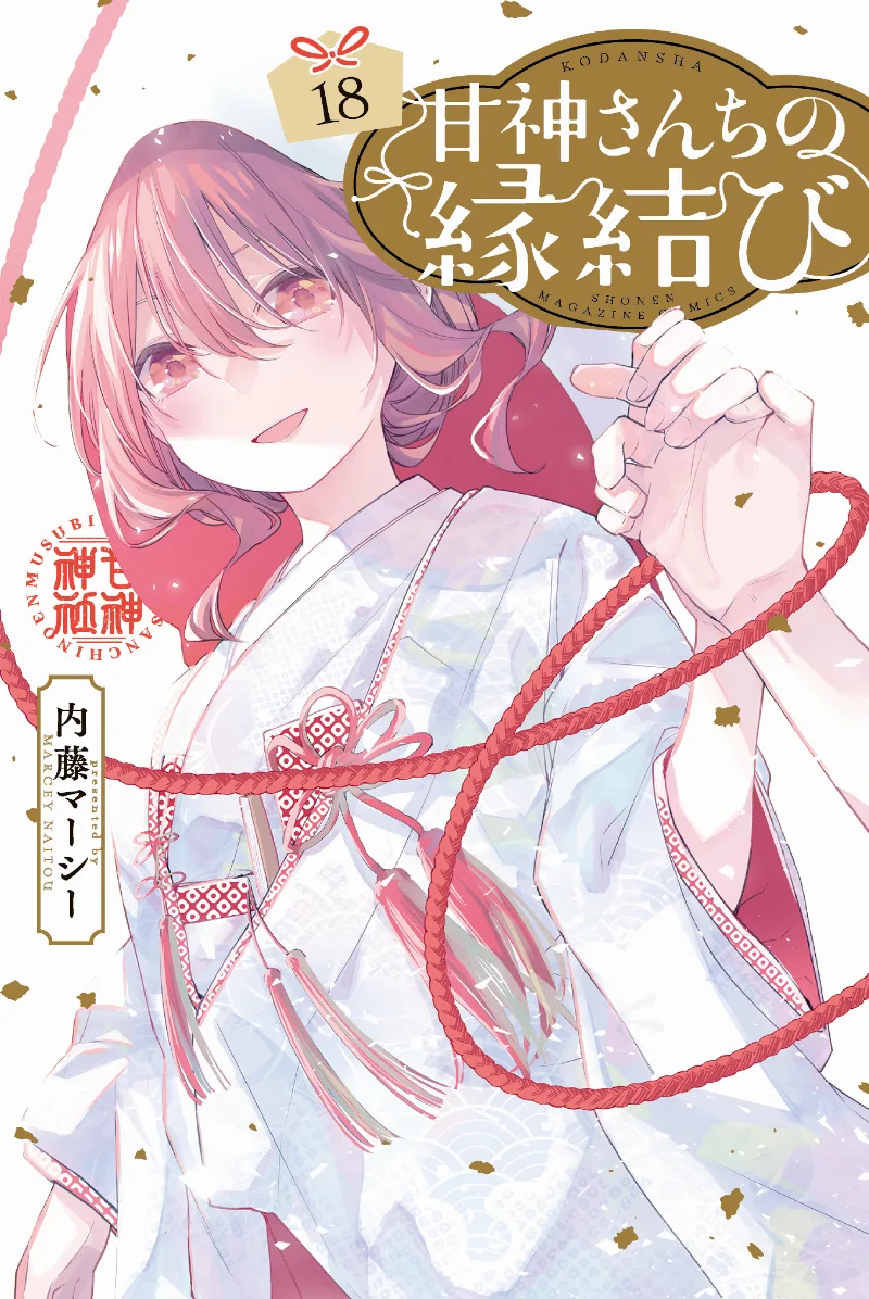Volume 18