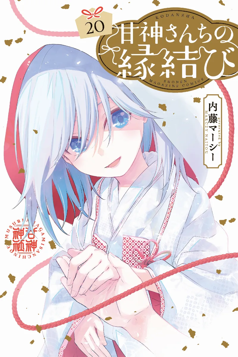 Volume 20
