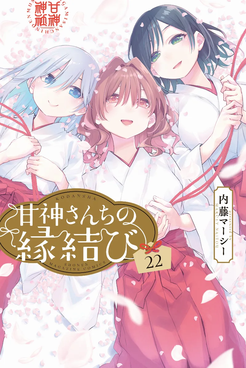 Volume 22