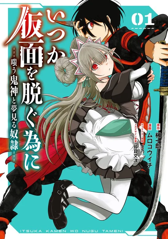 Volume 01