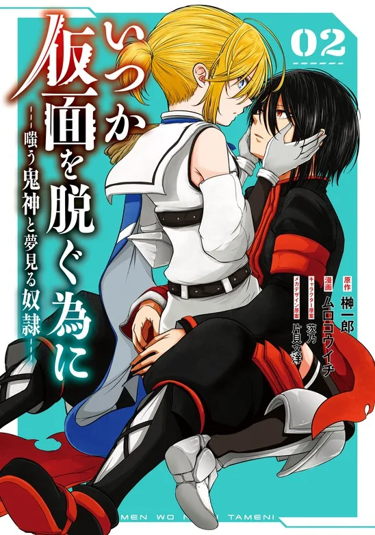 Volume 02