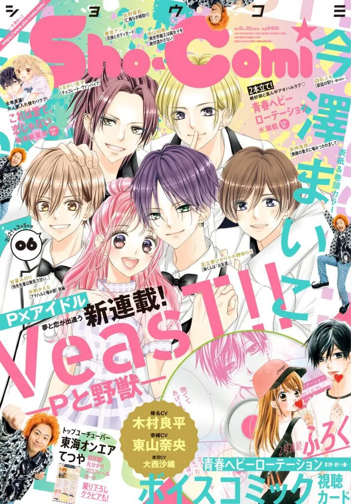 Volume 01