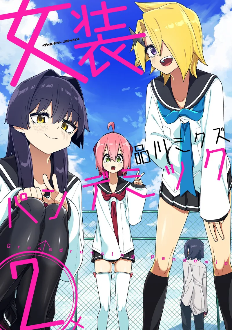 Volume 02