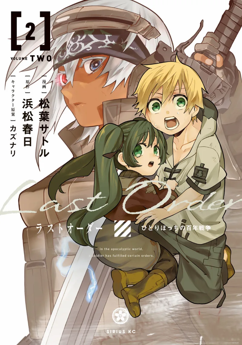 Volume 02