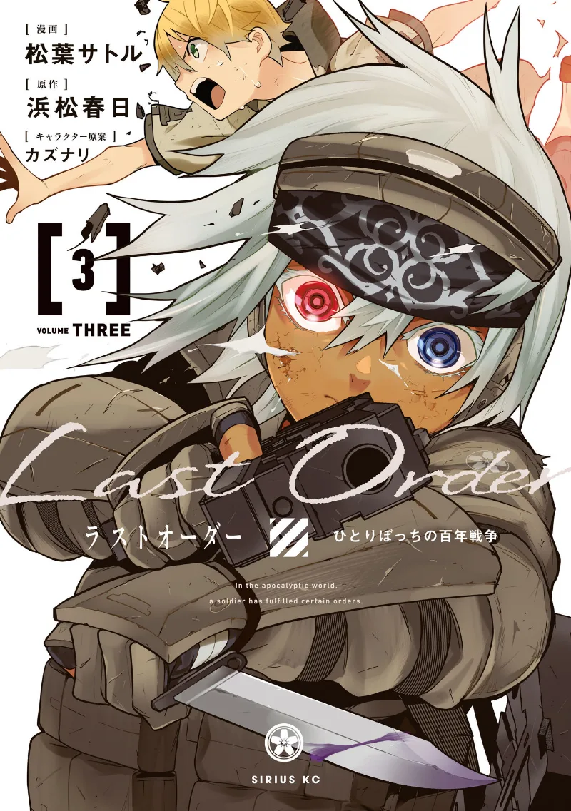 Volume 03