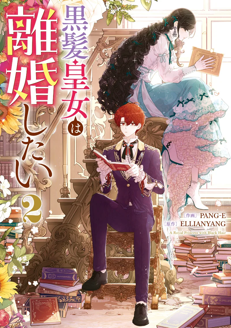 Volume 02