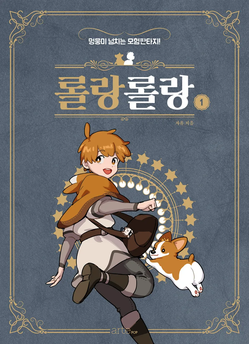 Volume 01.1
