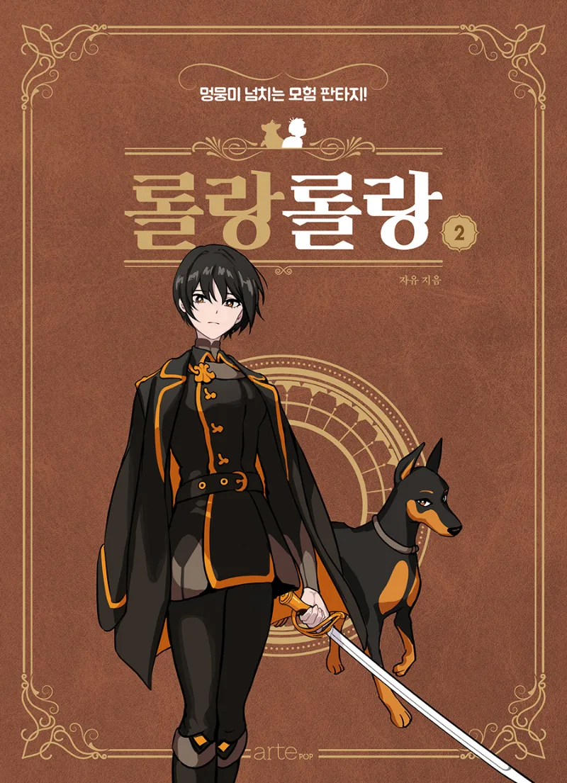 Volume 02.1