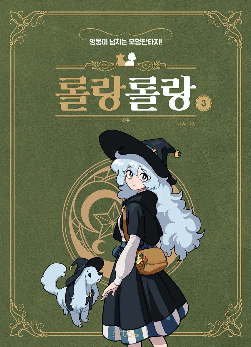 Volume 03.1