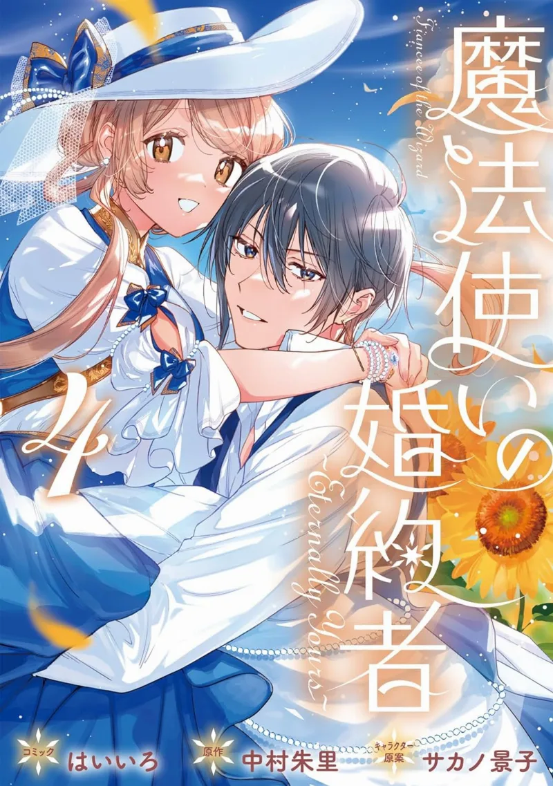 Volume 04