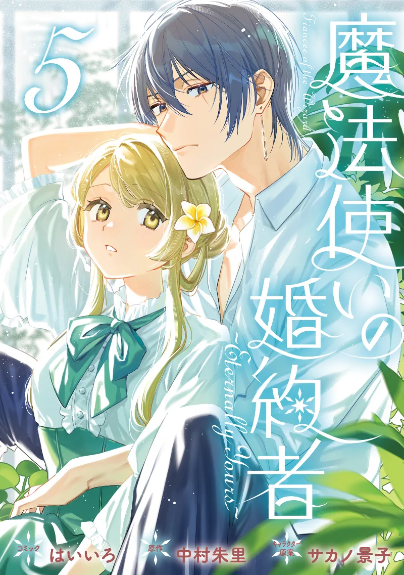 Volume 05
