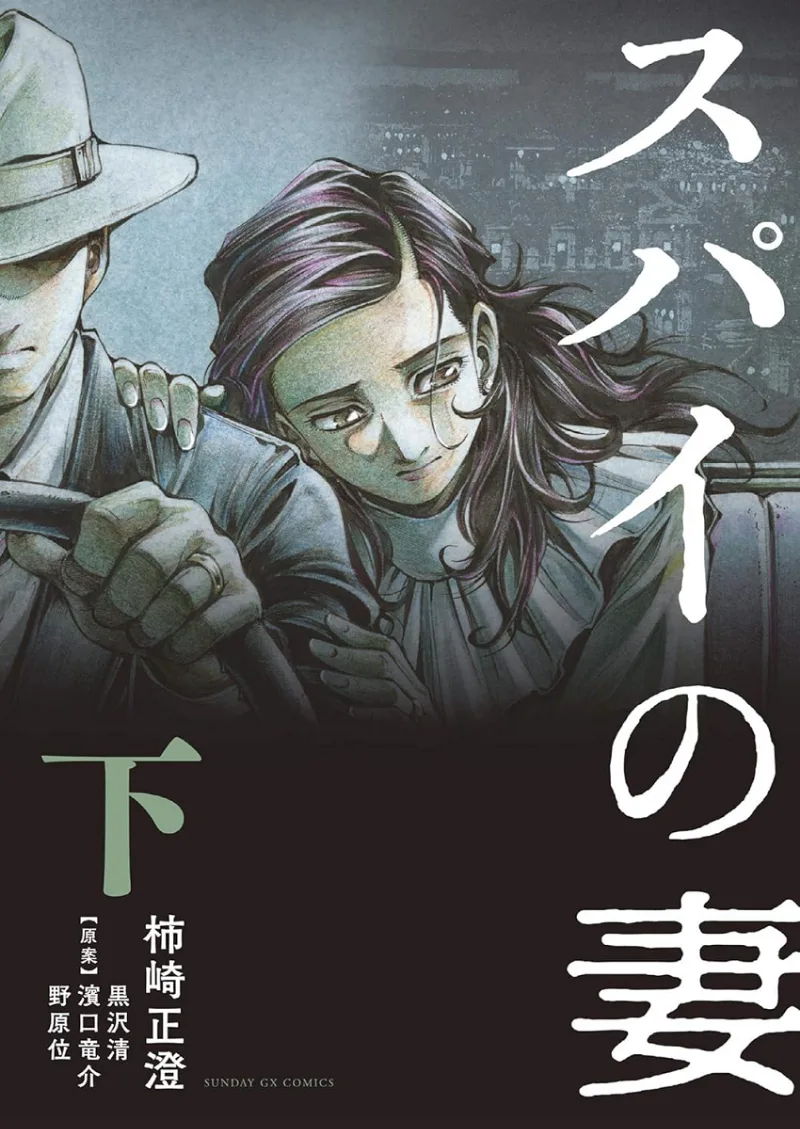 Volume 02