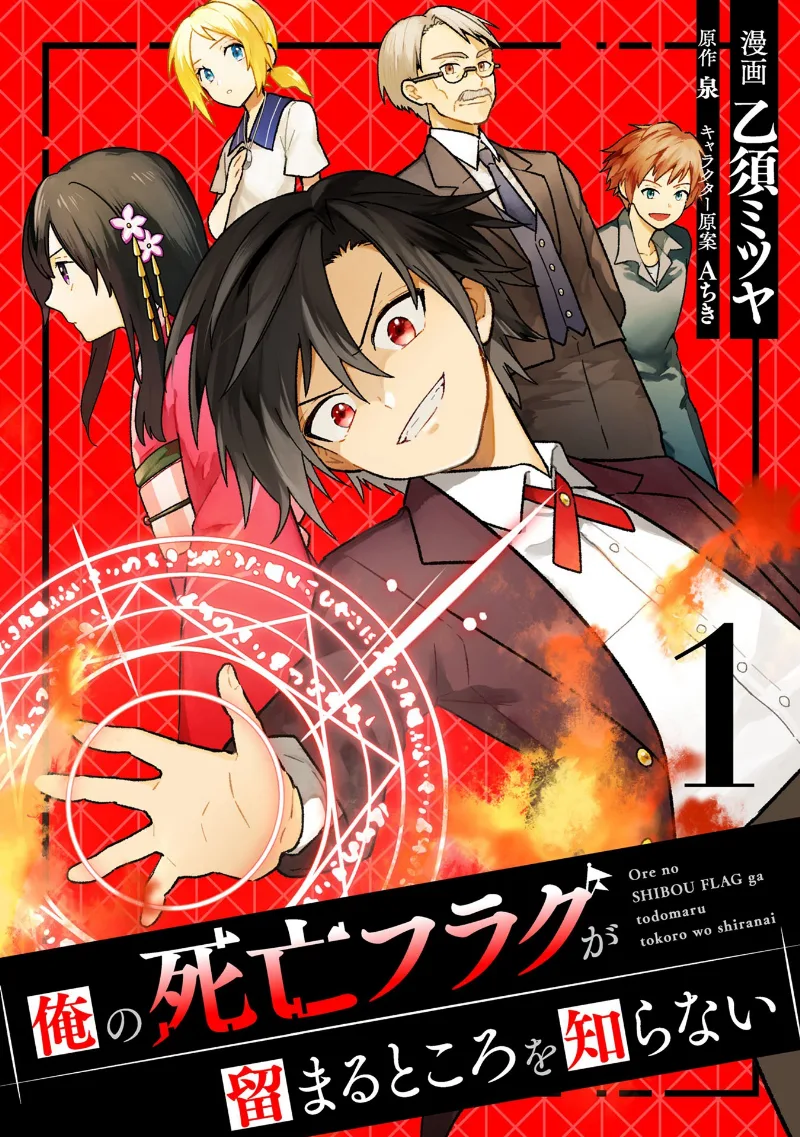 Volume 01