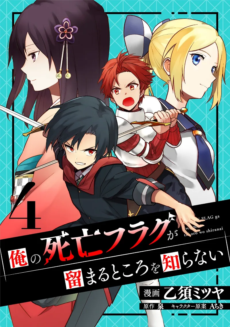 Volume 04