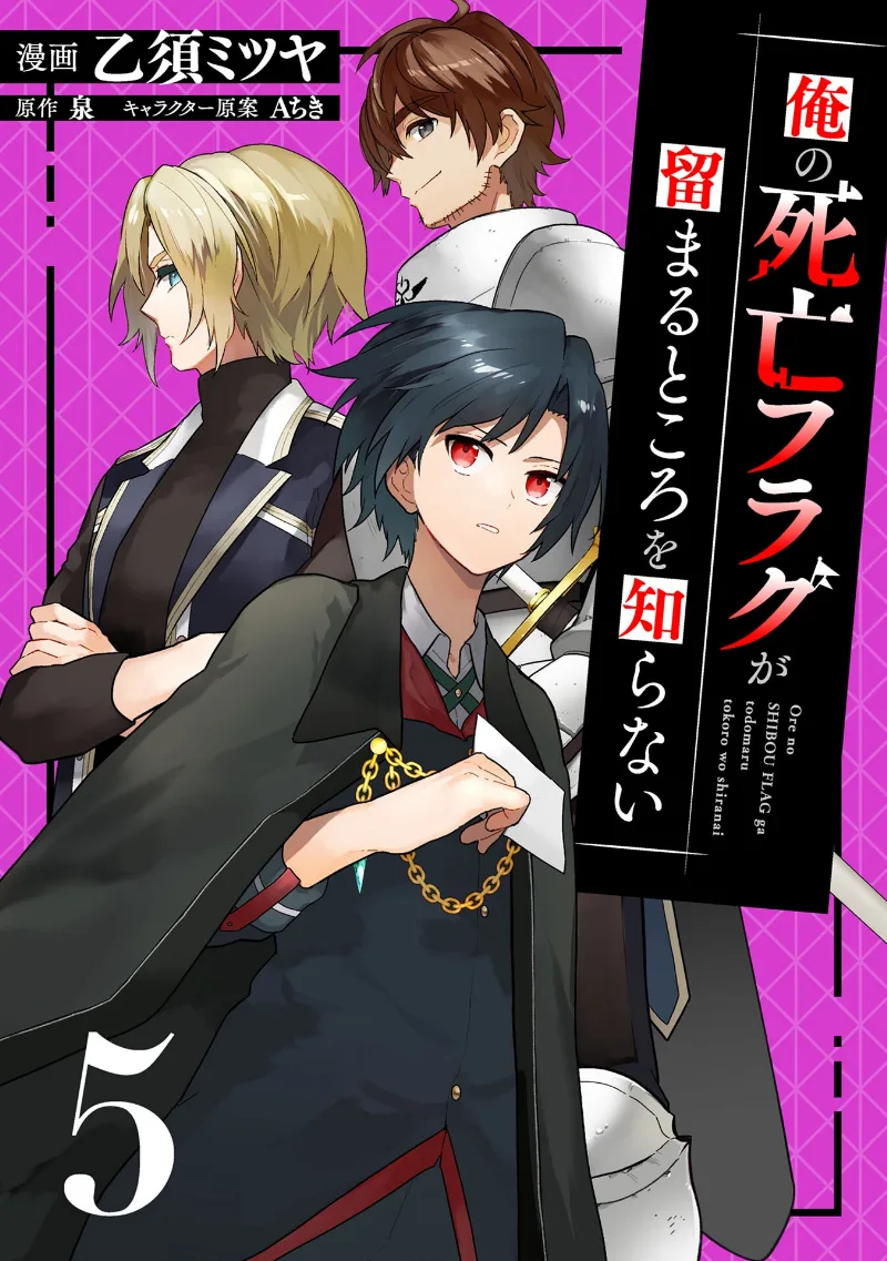 Volume 05