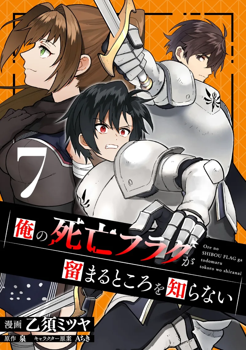 Volume 07