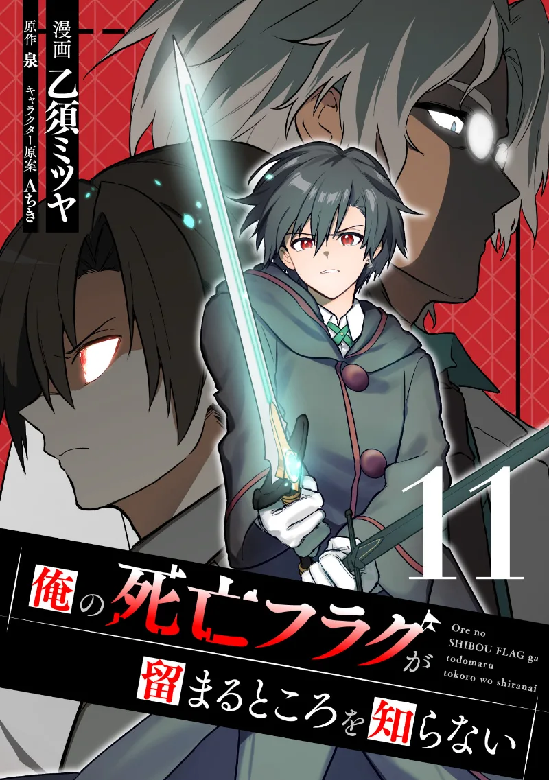 Volume 11