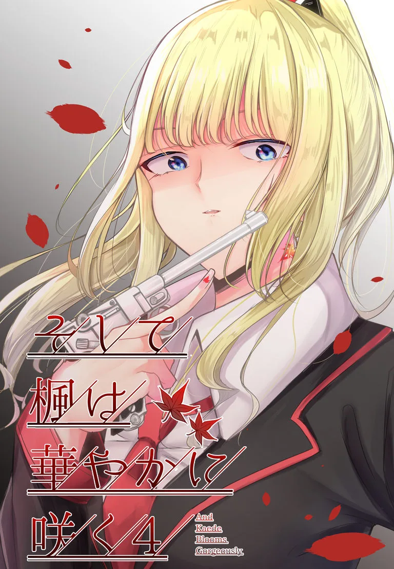 Volume 00.4