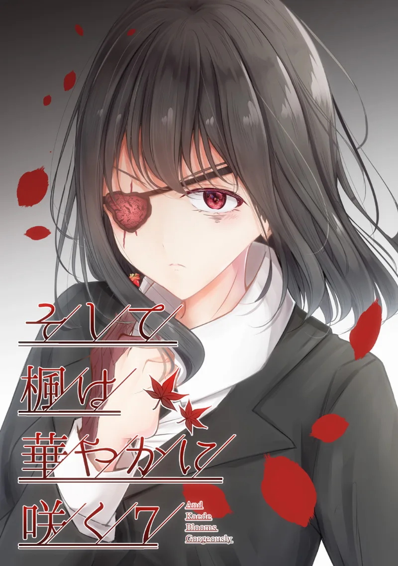 Volume 00.7
