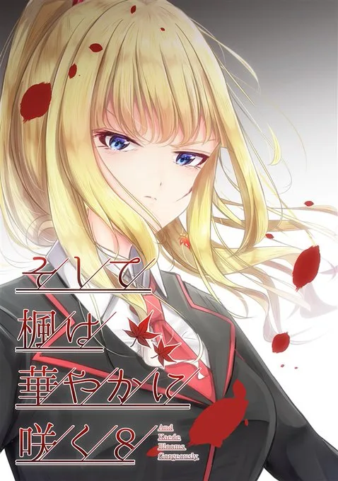 Volume 00.8