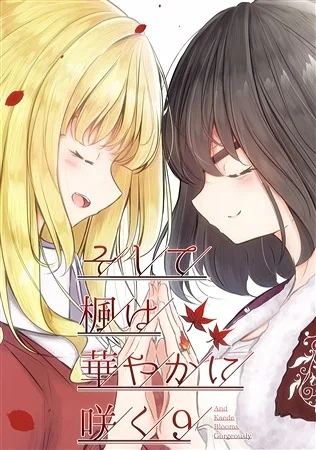 Volume 00.9