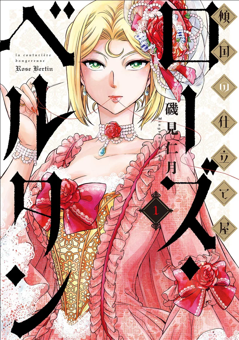 Volume 01