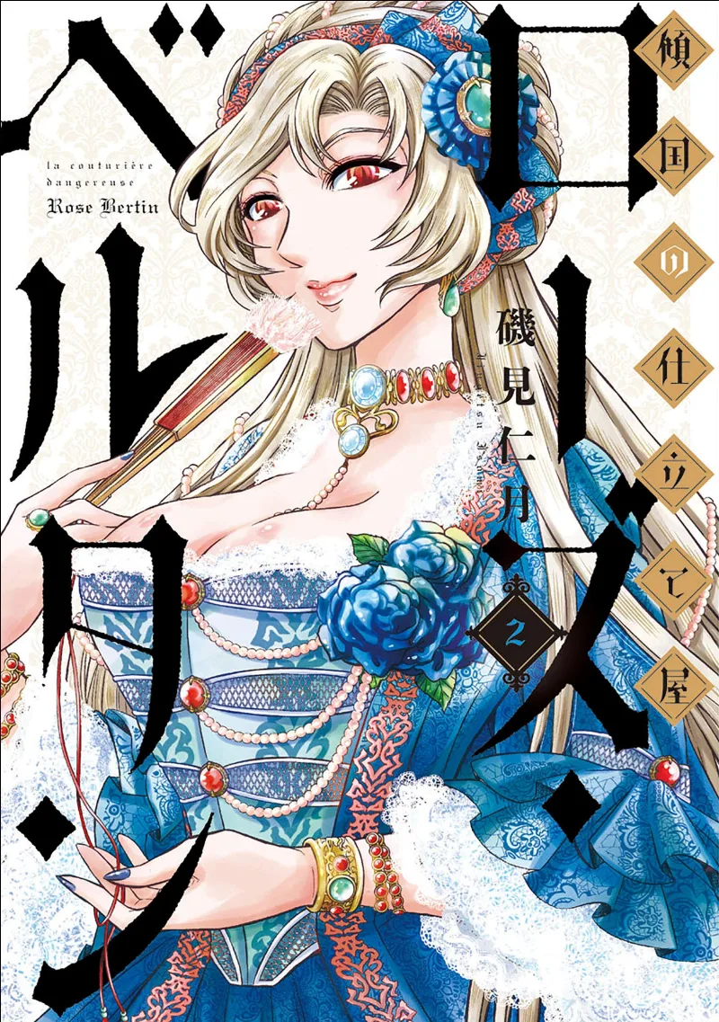Volume 02