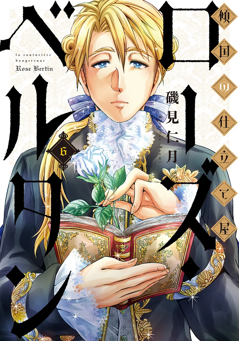 Volume 06