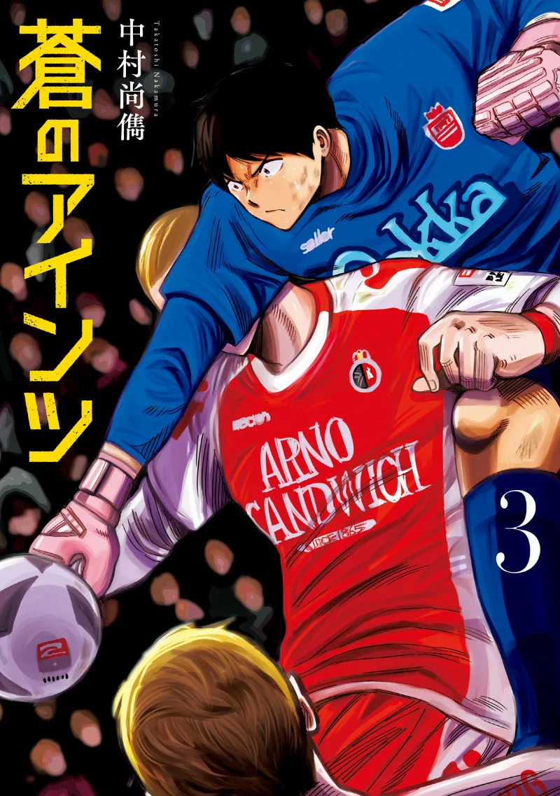 Volume 03