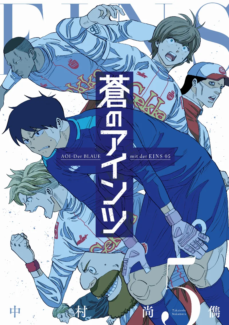 Volume 05